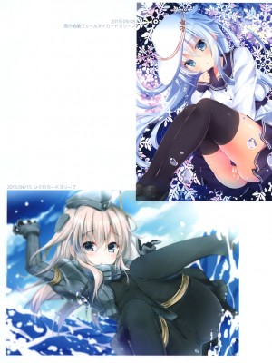 (C93) [きのこのみ(kino)(konomi)] きのこ王国_010