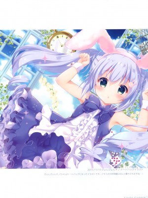 (C93) [きのこのみ(kino)(konomi)] きのこ王国_012