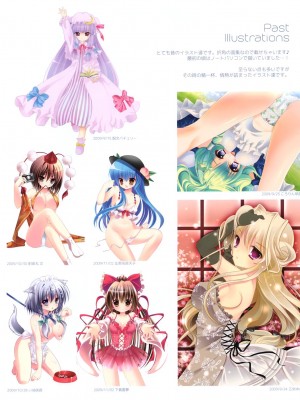 (C93) [きのこのみ(kino)(konomi)] きのこ王国_030
