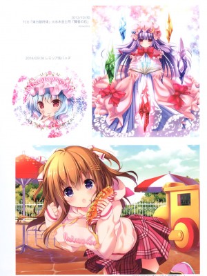 (C93) [きのこのみ(kino)(konomi)] きのこ王国_063