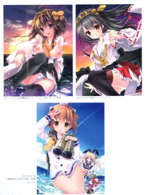(C93) [きのこのみ(kino)(konomi)] きのこ王国_070