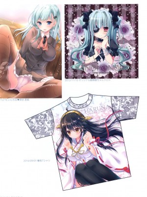 (C93) [きのこのみ(kino)(konomi)] きのこ王国_072