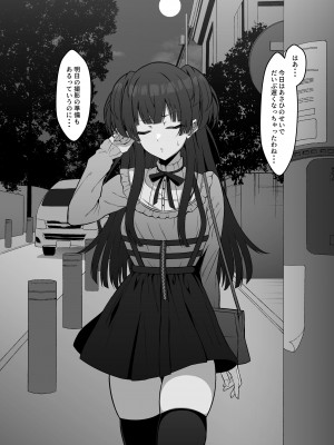 [えるう] 黛冬優子の受難 (アイドルマスター シャイニーカラーズ)_02
