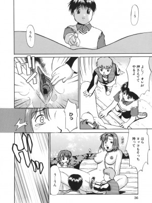 [むらさき朱] 性癖はいつも裸[薄码]_038