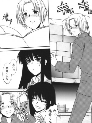 [むらさき朱] 性癖はいつも裸[薄码]_043