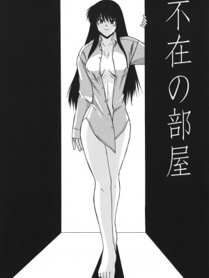 [むらさき朱] 性癖はいつも裸[薄码]_044
