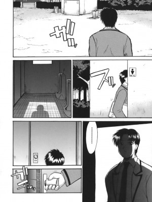 [むらさき朱] 性癖はいつも裸[薄码]_062