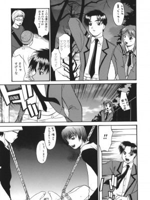 [むらさき朱] 性癖はいつも裸[薄码]_089