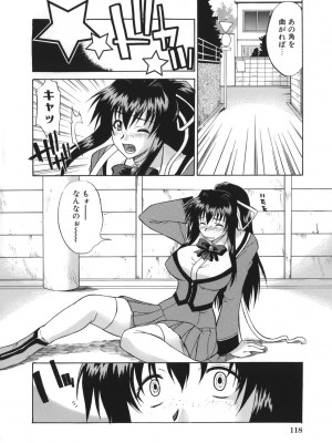 [むらさき朱] 性癖はいつも裸[薄码]_120