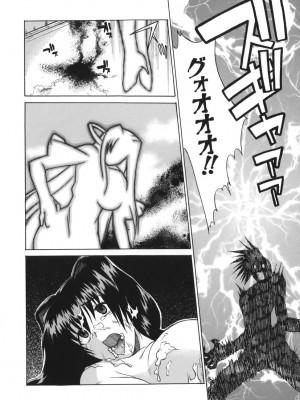 [むらさき朱] 性癖はいつも裸[薄码]_132