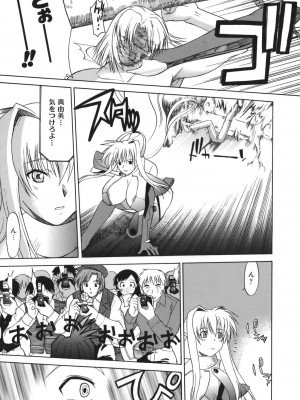 [むらさき朱] 性癖はいつも裸[薄码]_149