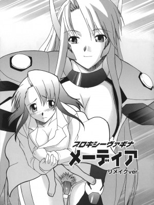 [むらさき朱] 性癖はいつも裸[薄码]_165
