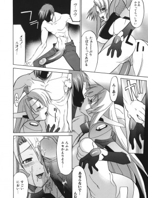 [むらさき朱] 性癖はいつも裸[薄码]_178