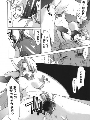 [むらさき朱] 性癖はいつも裸[薄码]_180