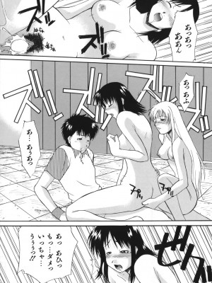 [むらさき朱] 性癖はいつも裸[薄码]_204