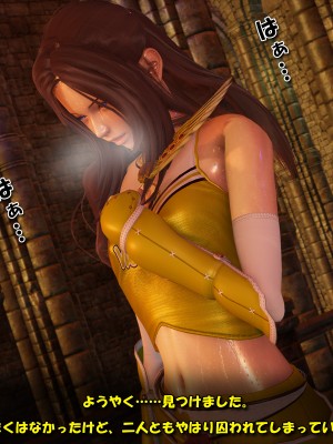 [どどんぱ]【チアハーツ外伝】散華 ～踏みにじられた戦乙女達の誇り～ 1-5_0003