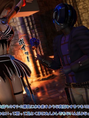 [どどんぱ]【チアハーツ外伝】散華 ～踏みにじられた戦乙女達の誇り～ 1-5_0018