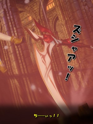 [どどんぱ]【チアハーツ外伝】散華 ～踏みにじられた戦乙女達の誇り～ 1-5_0022