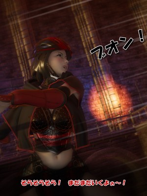 [どどんぱ]【チアハーツ外伝】散華 ～踏みにじられた戦乙女達の誇り～ 1-5_0023