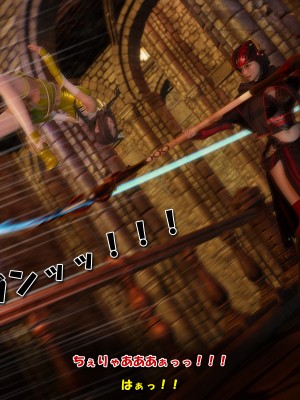 [どどんぱ]【チアハーツ外伝】散華 ～踏みにじられた戦乙女達の誇り～ 1-5_0025