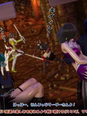 [どどんぱ]【チアハーツ外伝】散華 ～踏みにじられた戦乙女達の誇り～ 1-5_0045