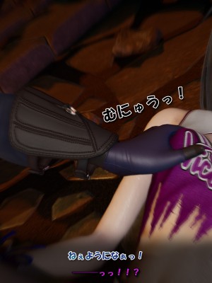 [どどんぱ]【チアハーツ外伝】散華 ～踏みにじられた戦乙女達の誇り～ 1-5_0082