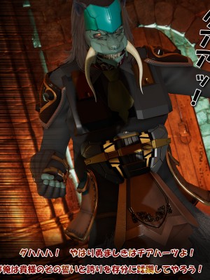 [どどんぱ]【チアハーツ外伝】散華 ～踏みにじられた戦乙女達の誇り～ 1-5_0134