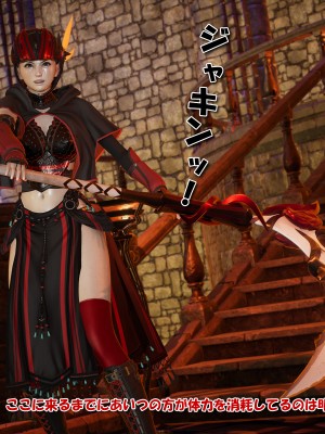 [どどんぱ]【チアハーツ外伝】散華 ～踏みにじられた戦乙女達の誇り～ 1-5_0139