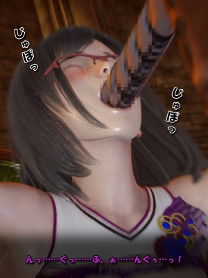 [どどんぱ]【チアハーツ外伝】散華 ～踏みにじられた戦乙女達の誇り～ 1-5_0285