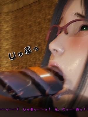 [どどんぱ]【チアハーツ外伝】散華 ～踏みにじられた戦乙女達の誇り～ 1-5_0289