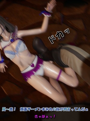 [どどんぱ]【チアハーツ外伝】散華 ～踏みにじられた戦乙女達の誇り～ 1-5_0303