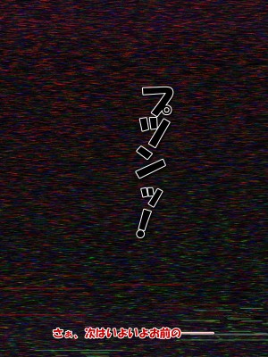 [どどんぱ]【チアハーツ外伝】散華 ～踏みにじられた戦乙女達の誇り～ 1-5_0509