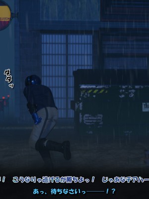 [どどんぱ]【チアハーツ外伝】散華 ～踏みにじられた戦乙女達の誇り～ 1-5_0538