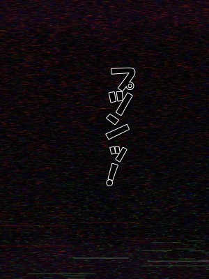 [どどんぱ]【チアハーツ外伝】散華 ～踏みにじられた戦乙女達の誇り～ 1-5_0543