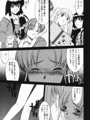 [むらさき朱] 公然ワイセツ[無修正]_010