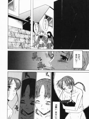 [むらさき朱] 公然ワイセツ[無修正]_015
