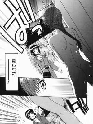 [むらさき朱] 公然ワイセツ[無修正]_016