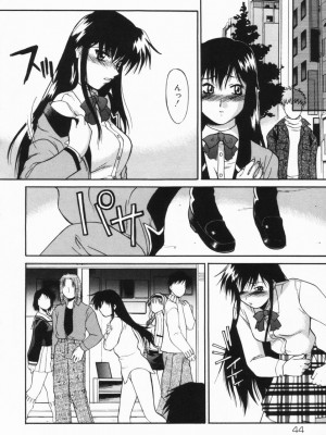 [むらさき朱] 公然ワイセツ[無修正]_045