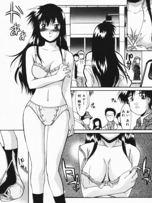 [むらさき朱] 公然ワイセツ[無修正]_046