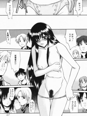 [むらさき朱] 公然ワイセツ[無修正]_048