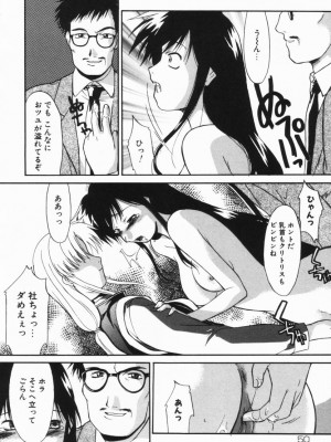 [むらさき朱] 公然ワイセツ[無修正]_051