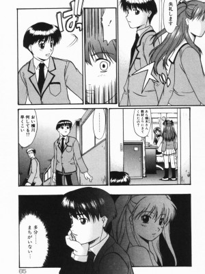 [むらさき朱] 公然ワイセツ[無修正]_066