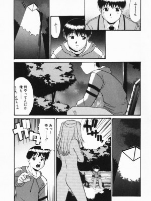[むらさき朱] 公然ワイセツ[無修正]_068