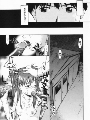 [むらさき朱] 公然ワイセツ[無修正]_070