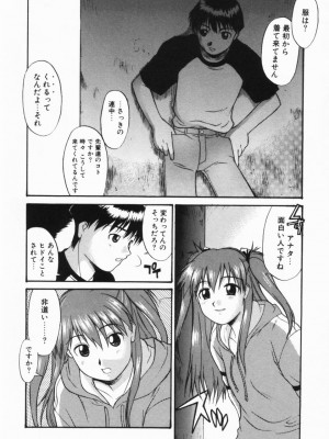 [むらさき朱] 公然ワイセツ[無修正]_077