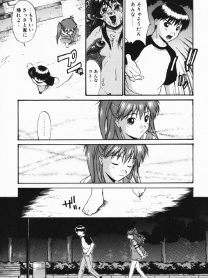 [むらさき朱] 公然ワイセツ[無修正]_078