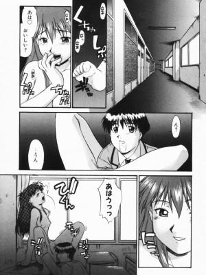 [むらさき朱] 公然ワイセツ[無修正]_084