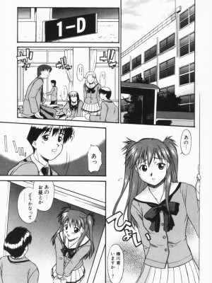 [むらさき朱] 公然ワイセツ[無修正]_086