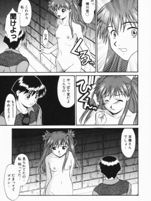 [むらさき朱] 公然ワイセツ[無修正]_092