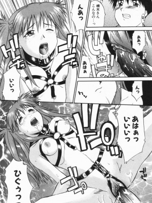[むらさき朱] 公然ワイセツ[無修正]_098